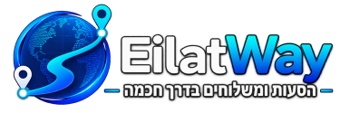 EilatWay
